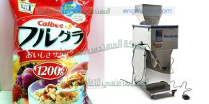 ماكينة تعبئة وزنية نصف الية