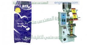 ماكينة تعبة السكر