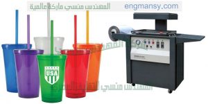 ماكينة تغليف الاكسسوارات والمنتجات بالفاكيوم الحراري