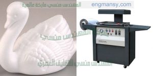 ماكينة تغليف اللحوم والاسماك والقطع الفراخ وغيرها الغذائية بطريقة الفاكيوم