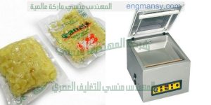 ماكينة تغليف المنتجات بالفاكيوم