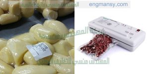ماكينة تغليف جميع انواع لحوم الدواجن بتقنية تفريغ الهواء من الكيس