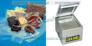 ماكينة تغليف فاكيوم سحب الهواء