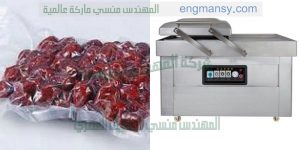 ماكينة شفط الهواء من أكياس المواد الغذائية