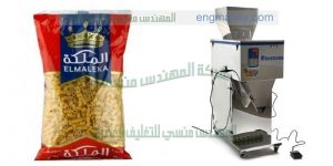 ماكينه تعبئة وتغليف المكرونة