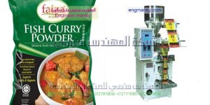 ماكينه تعبئة وتغليف مواد جافة حبيبات وبقوليات وسكر وارز