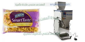 ماكينه تعبئة وتغليف مواد جافة حبيبات وبقوليات وسكر وارز