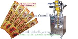 ماكينه تعبئه البودرات والبهارات والنسكافيه والسكر المطحون