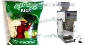 ماكينه تعبئه البودره من شركة المهندس منسي ماكينات التعبئة و التغليف