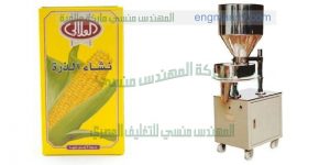ماكينه تعبئه البودره من شركة ام توباك