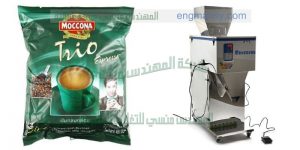 ماكينه تعبئه الشاى