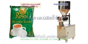ماكينه تعبئه الشاى