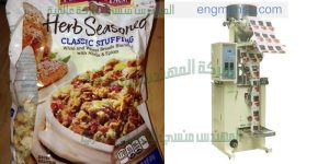 ماكينه تعبئه بقوليات