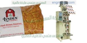 ماكينه تعبئه بقوليات ماركة ام توباك