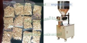 ماكينه تعبئه حبوب جرامات لب مكسرات توابل تسالى من شركة ام توباك