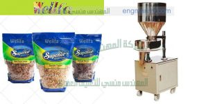 ماكينه تعبئه حبوب و حبيبات نصف اوتوماتيك ماركة ام توباك
