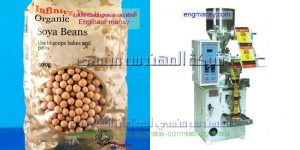 ماكينه تعبئه حبوب ولب ومكسرات وتوابل وتسالى
