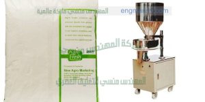 ماكينه تعبئه نصف الي سكر وملح