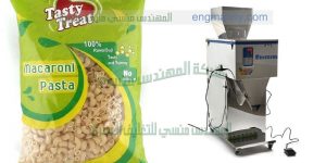 ماكينه تعبئه وتغليف بودر وحبوب