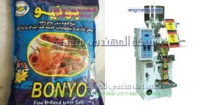 ماكينه تعبئه وتغليف ملح اتوماتيك من شركة المهندس منسي ماكينات التعبئة و التغليف