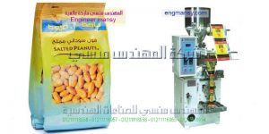 مكائن تعبئة بقوليات وسكر وارز ومكرونة من شركة المهندس منسي ماكينات التعبئة و التغليف