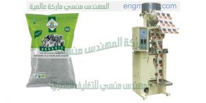 مكائن تعبئة بقوليات وسكر وارز ومكرونة من شركة المهندس منسي ماكينات التعبئة و التغليف