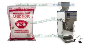 مكائن تعبئة سكر على الورقة التموينية الخفيفة من شركة المهندس منسي ماكينات التعبئة و التغليف