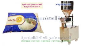 مكائن تعبئة سكر على الورقة التموينية الخفيفة من شركة المهندس منسي ماكينات التعبئة و التغليف