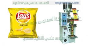 مكائن تعبئة وتغليف شيبس