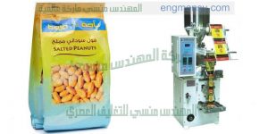 مكائن تغليف الحبوب