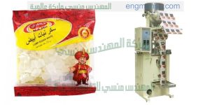 مكن تعبئة ارز