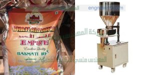 مكن تعبئة السكر الرز البقوليات العدس الفول المكرونة من شركة المهندس منسى لماكينات التعبئة و التغليف