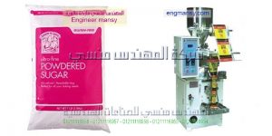 مكن تعبئة السكر والارز والمكرونة والبقوليات فى القطاع العام والخاص