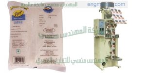 مكن تعبئة السكر والارز والمكرونة والبقوليات فى القطاع العام والخاص