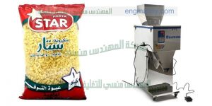 مكن تعبئة السكر والارز والمكرونة والبقوليات فى القطاع العام والخاص