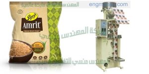 مكن تعبئة السكر والبقوليات من شركة المهندس منسي ماكينات التعبئة و التغليف