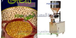 مكن تعبئة السكر والبقوليات و الارز والعدس