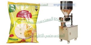 مكن تعبئة السكر والرز والمكرونة والبقوليات فى القطاع العام والخاص شركة ام توباك