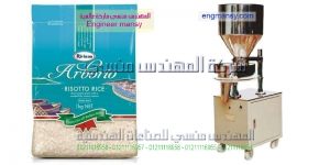 مكن تعبئة السكر والقوليات على الورق النيلون والهاى الخفيفة التموينية من شركة المهندس منسي ماكينات التعبئة و التغليف