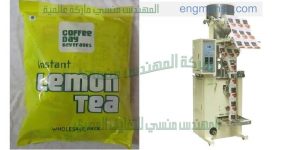 مكن تعبئة الشاي