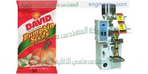 مكن تعبئة المواد الغذائية الجافة