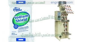 مكن تعبئة بقوليات وملح وسكر وارز من شركة المهندس منسي ماكينات التعبئة و التغليف