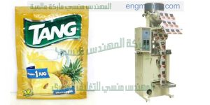 مكن تعبئة بودر