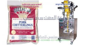 مكن تعبئة بودرة اوتوماتيك شركة المهندس منسي ماكينات التعبئة و التغليف