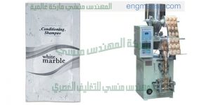 مكن تعبئة سكر