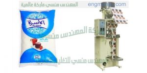 مكن تعبئة سكر