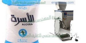 مكن تعبئة سكر