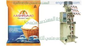 مكن تعبئة سكر وارز شركة المهندس منسي ماكينات التعبئة و التغليف