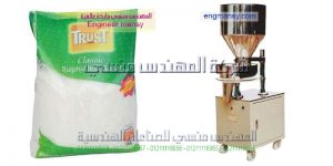 مكن تعبئة سكر وارز شركة المهندس منسي ماكينات التعبئة و التغليف