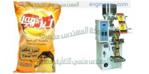 مكن تعبئة شيبس الذرة